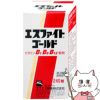 【第3類医薬品】エスファイトゴールド 240錠