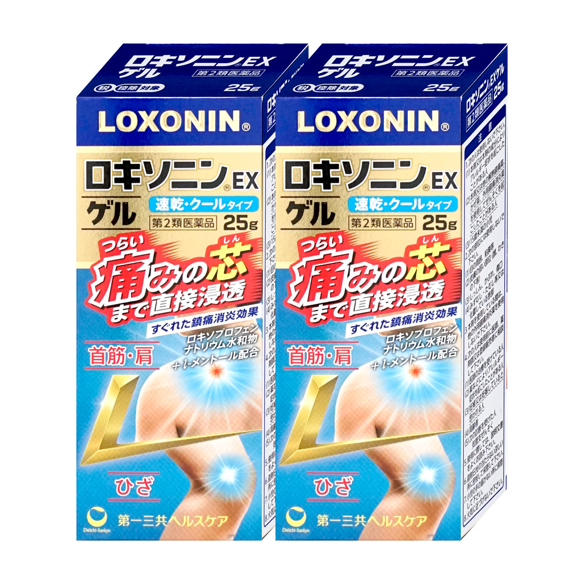 【第2類医薬品】【セット】ロキソニンEXゲル 25g×2個