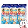 【第2類医薬品】【セット】ロキソニンEXゲル 25g×3個