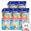 【第2類医薬品】【セット】ロキソニンEXゲル 25g×5個