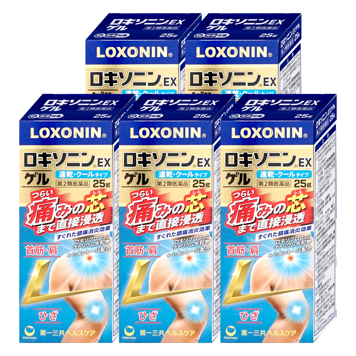【第2類医薬品】【セット】ロキソニンEXゲル 25g×5個