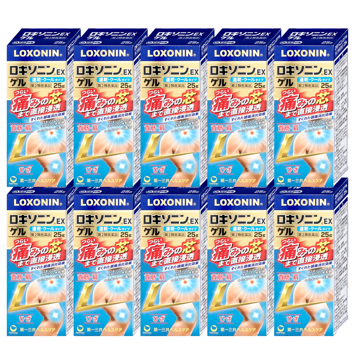 【第2類医薬品】【セット】ロキソニンEXゲル 25g×10個