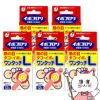 【第2類医薬品】【セット】イボコロリ絆創膏 ワンタッチL 12枚×5個