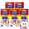 【第2類医薬品】【セット】ウオノメコロリ絆創膏 足指用 12枚×5個