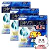 【第2類医薬品】【セット】オムニードLXテープ 21枚×3個