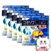 【第2類医薬品】【セット】オムニードLXテープ 21枚×5個