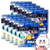 【第2類医薬品】【セット】オムニードLXテープ 21枚×10個