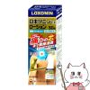 【第2類医薬品】ロキソニンEXローション 50g