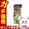 【第2類医薬品】ロキソニンEXローション 50g