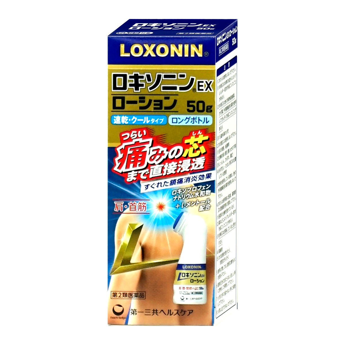 【第2類医薬品】ロキソニンEXローション 50g