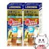 【第2類医薬品】【セット】ロキソニンEXローション 50g×2個