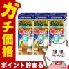 【第2類医薬品】【セット】ロキソニンEXローション 50g×3個