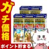 【第2類医薬品】【セット】ロキソニンEXローション 50g×5個