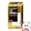 【第2類医薬品】小粒タウロミン 2700錠