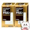 【第2類医薬品】【セット】小粒タウロミン 2700錠×2個