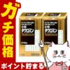 【第2類医薬品】【セット】小粒タウロミン 2700錠×2個