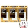 【第2類医薬品】【セット】小粒タウロミン 2700錠×3個