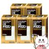 【第2類医薬品】【セット】小粒タウロミン 2700錠×5個