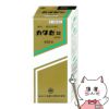 【第3類医薬品】カタセ錠 450錠