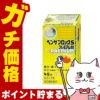 【指定第2類医薬品】ベンザブロックSプレミアム45錠