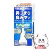 【第2類医薬品】ハナスキット鼻炎スプレー 30ml