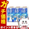 【第2類医薬品】【セット】ハナスキット鼻炎スプレー 30ml×3個