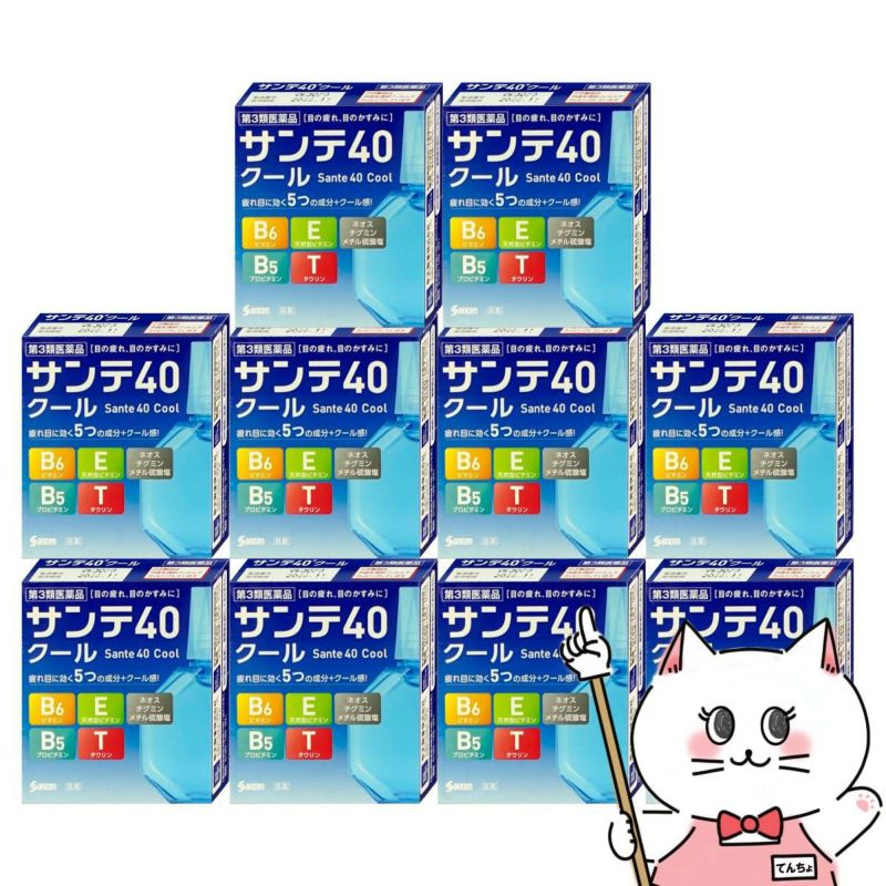 【第3類医薬品】【セット】サンテ40クール 12ml×10個