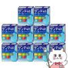 【第3類医薬品】【セット】サンテ40クール 12ml×10個