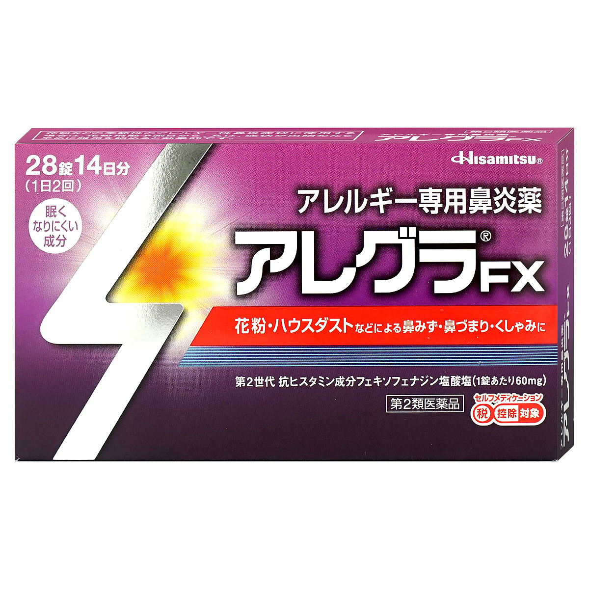 【第2類医薬品】アレグラFX 28錠
