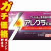【第2類医薬品】アレグラFX 28錠