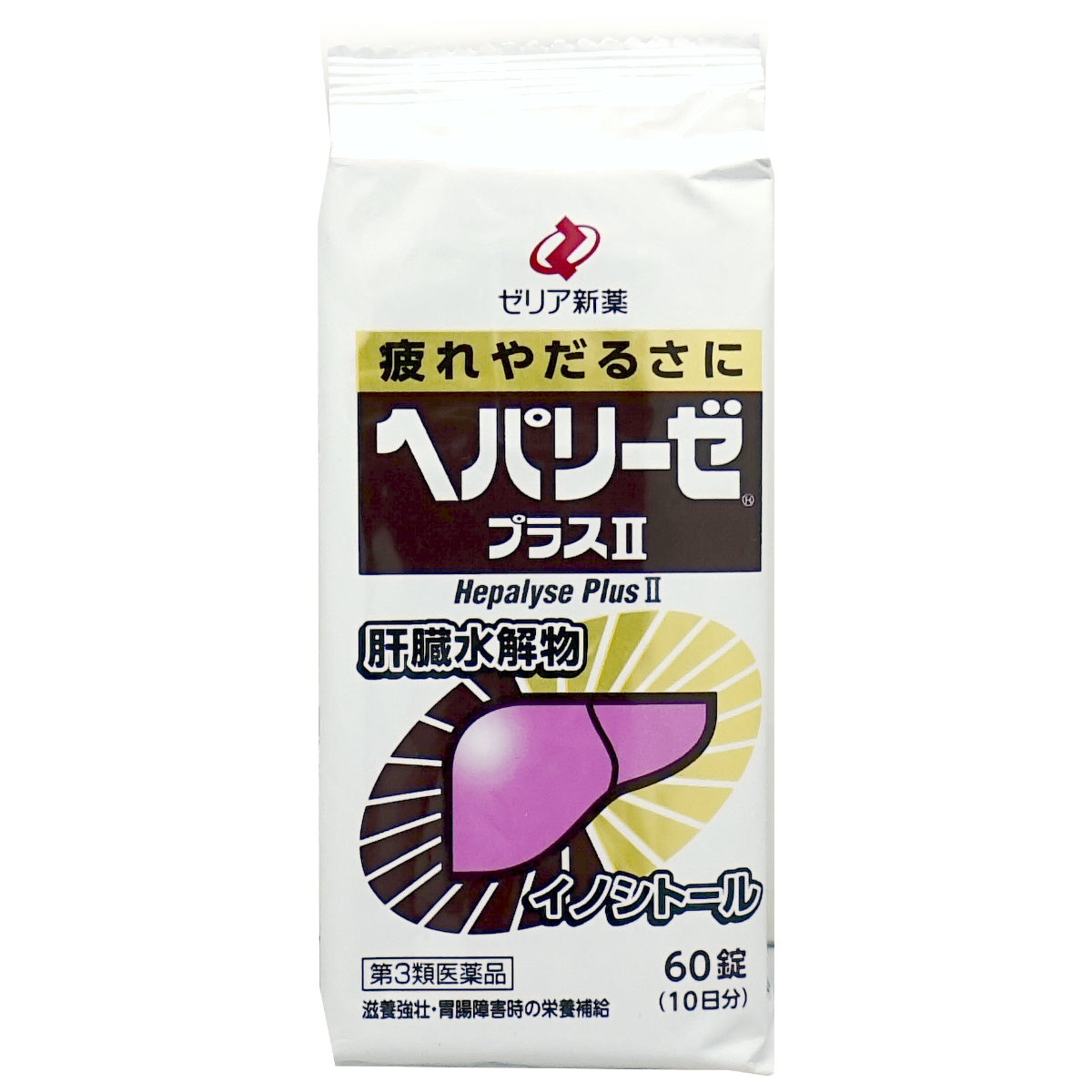 【第3類医薬品】ヘパリーゼプラスII 60錠