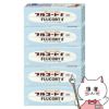 【指定第2類医薬品】【セット】フルコートF 5ｇ×5個