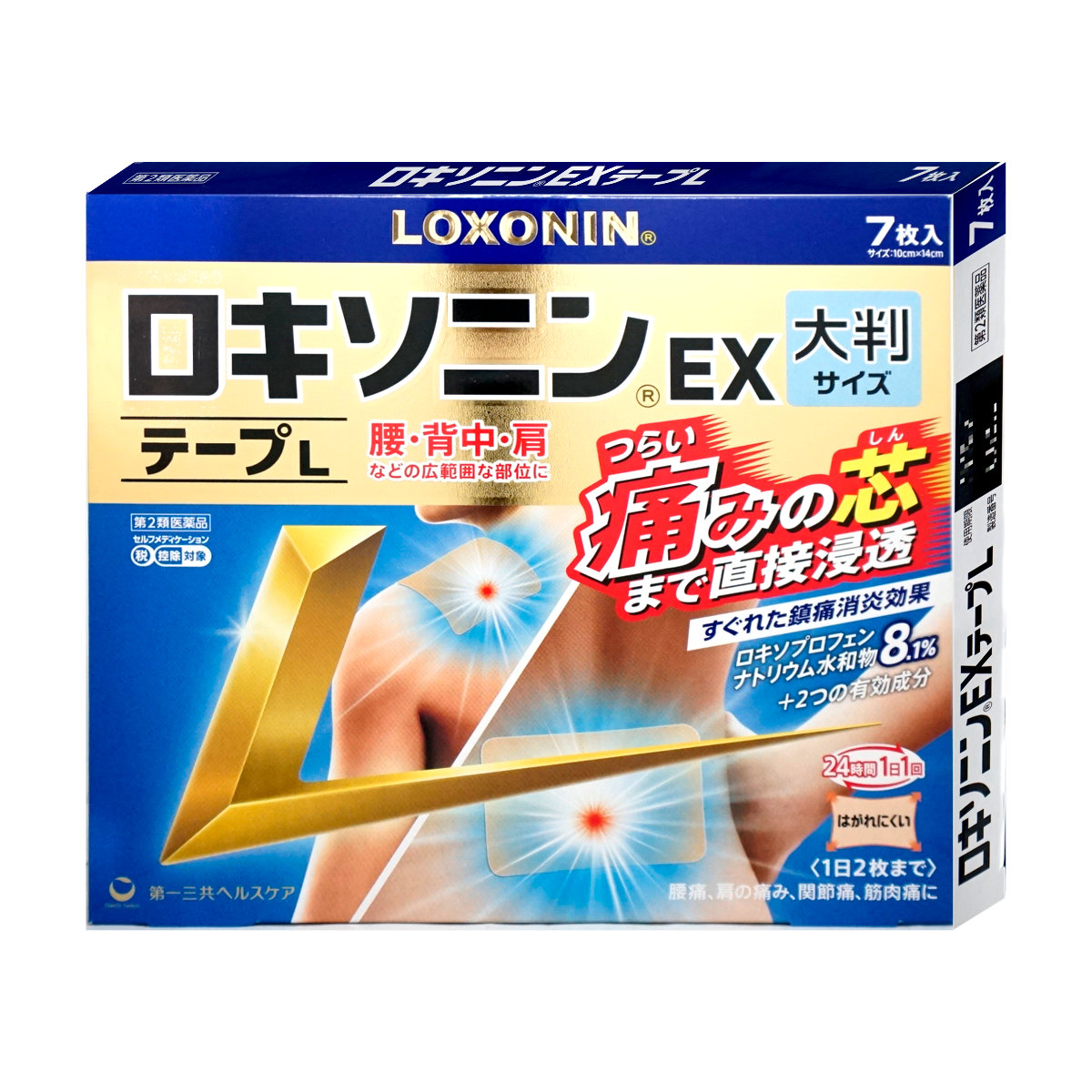 【第2類医薬品】ロキソニンEXテープL 7枚入