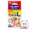 【第2類医薬品】イボコロリ絆創膏 ワンタッチL 12枚