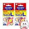 【第2類医薬品】【セット】イボコロリ絆創膏 ワンタッチL 12枚×2個