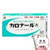 【第2類医薬品】カロナールA 24錠