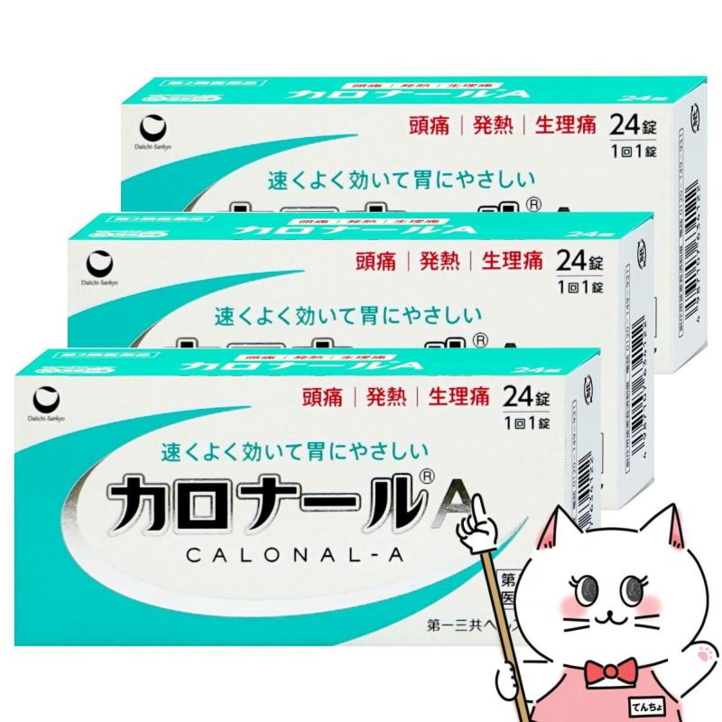 【第2類医薬品】【セット】カロナールA 24錠×3個