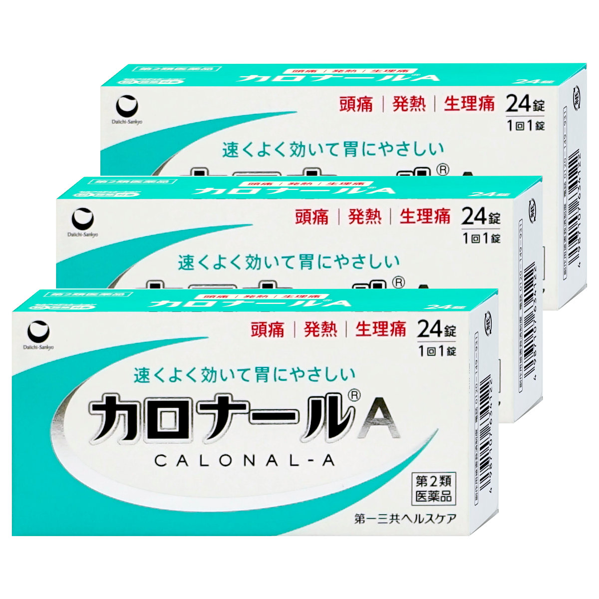 【第2類医薬品】【セット】カロナールA 24錠×3個