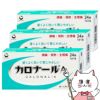 【第2類医薬品】【セット】カロナールA 24錠×3個