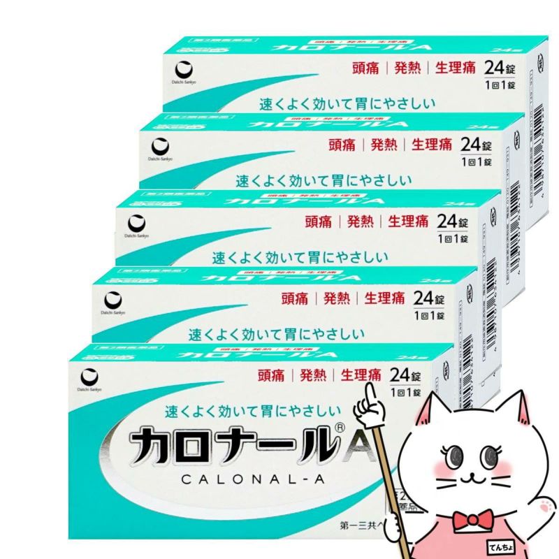 【第2類医薬品】【セット】カロナールA 24錠×5個