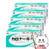 【第2類医薬品】【セット】カロナールA 24錠×5個