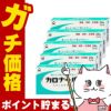 【第2類医薬品】【セット】カロナールA 24錠×5個