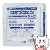 【第2類医薬品】ロキプフェンテープ 7枚入ラミネート袋