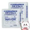 【第2類医薬品】【セット】ロキプフェンテープ 7枚入×2個(14枚)ラミネート袋