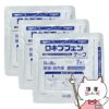 【第2類医薬品】【セット】ロキプフェンテープ 7枚入×3個(21枚)ラミネート袋