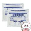 【第2類医薬品】【セット】ロキプフェンテープL 大判 7枚入×2個(14枚)ラミネート袋