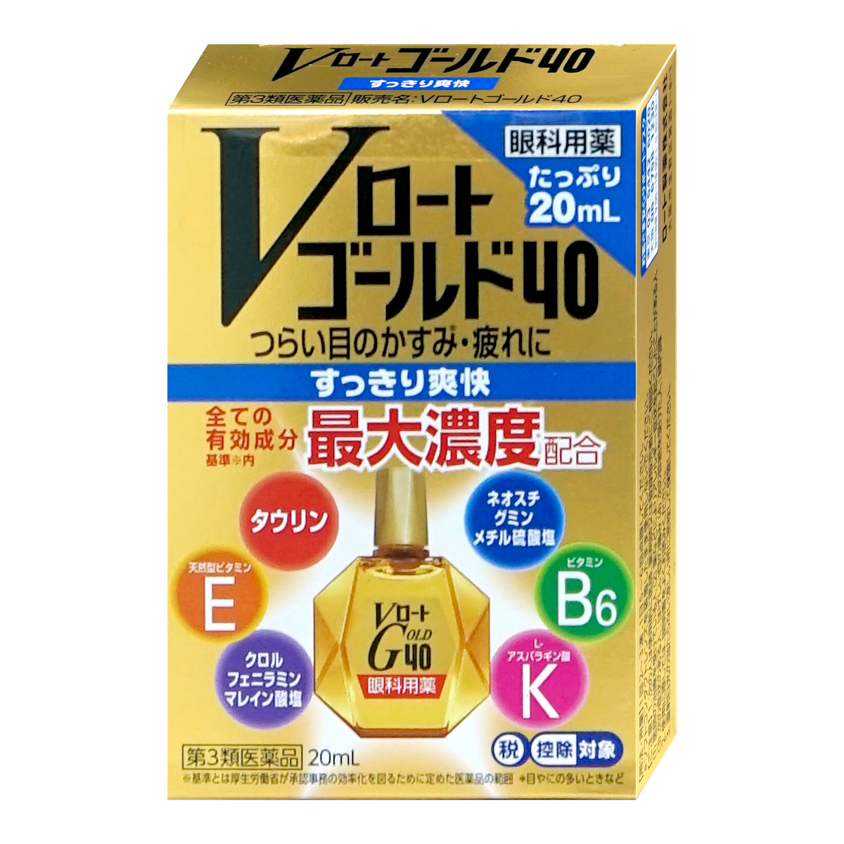 【第3類医薬品】Vロートゴールド40 20ml