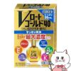 【第3類医薬品】Vロートゴールド40 20ml