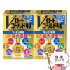 【第3類医薬品】【セット】Vロートゴールド40 20ml×2個
