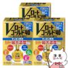 【第3類医薬品】【セット】Vロートゴールド40 20ml×3個